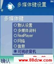 image003.jpg
按此在新窗口浏览图片!