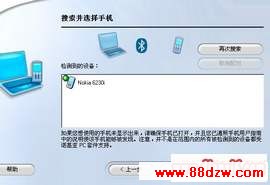 {47a478a9-1030-4288-84e3-8672e7d2d96b}0.jpg
´ͼƬ