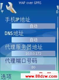截图0015.jpg
按此在新窗口浏览图片!
