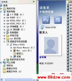 {7cfc638b-032f-4e54-853c-967b505ca3b8}.jpg
´ͼƬ
