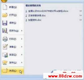 /pd_wx/UploadPic/2013-9/2013914171055173.jpg