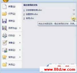 /pd_wx/UploadPic/2013-9/2013914171055252.jpg