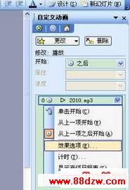 /pd_wx/UploadPic/2013-9/2013914171148942.jpg