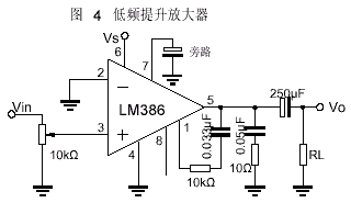 LM386 ͵ѹƵʷŴ