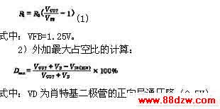 MAX1524DC-DCת